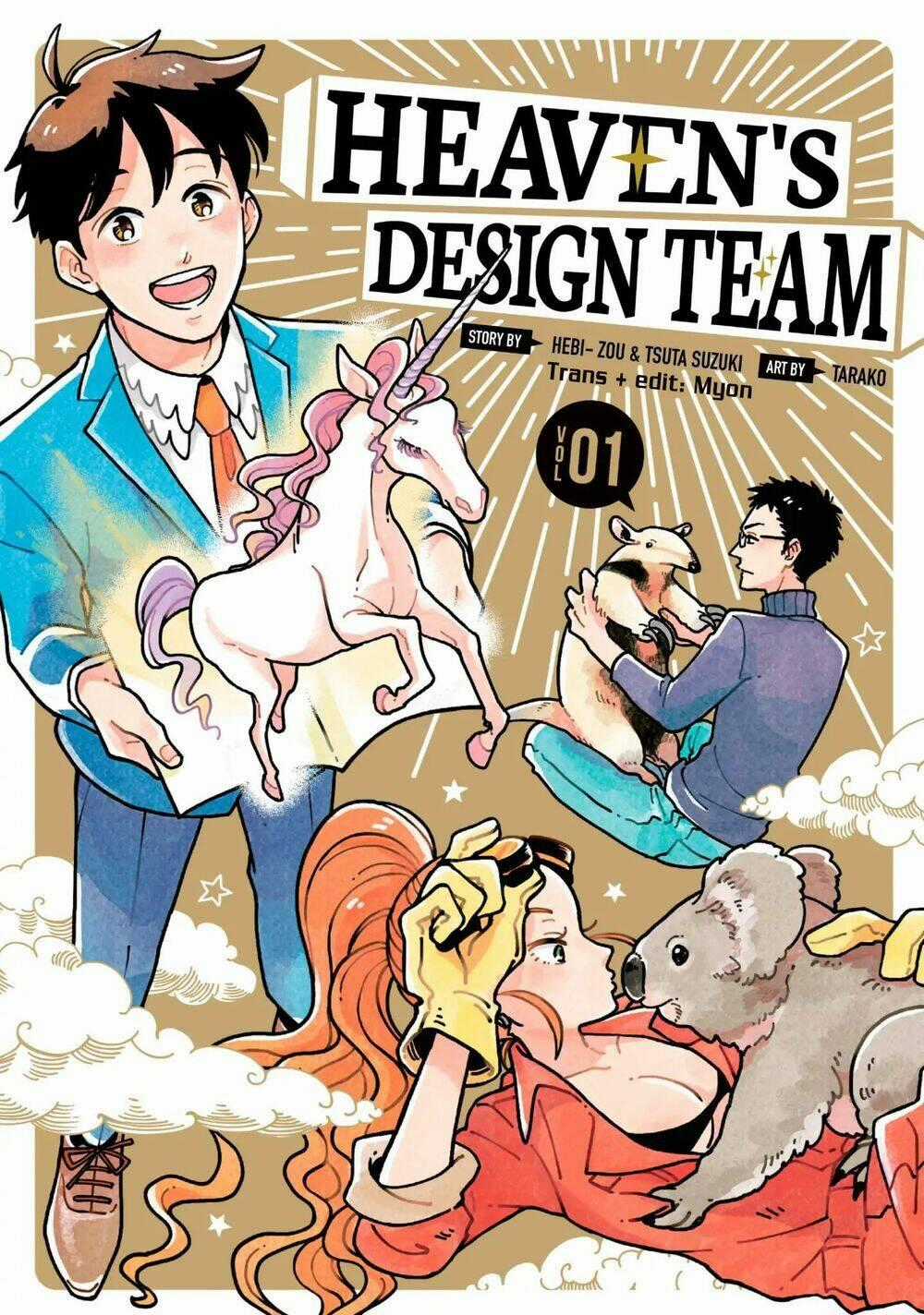 Heaven's Design Team - Chapter 1 - Trang 1