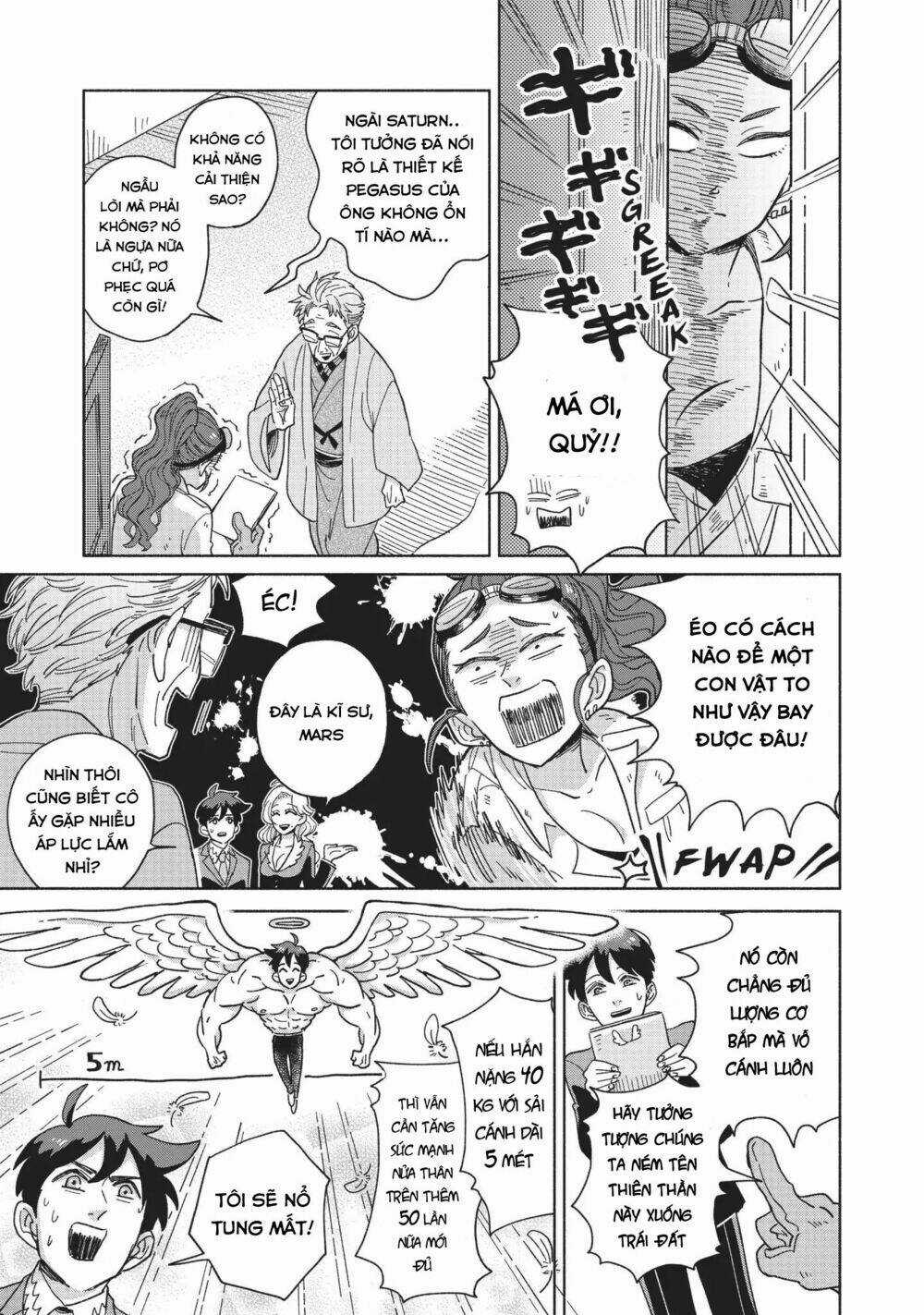 Heaven's Design Team - Chapter 1 - Trang 12