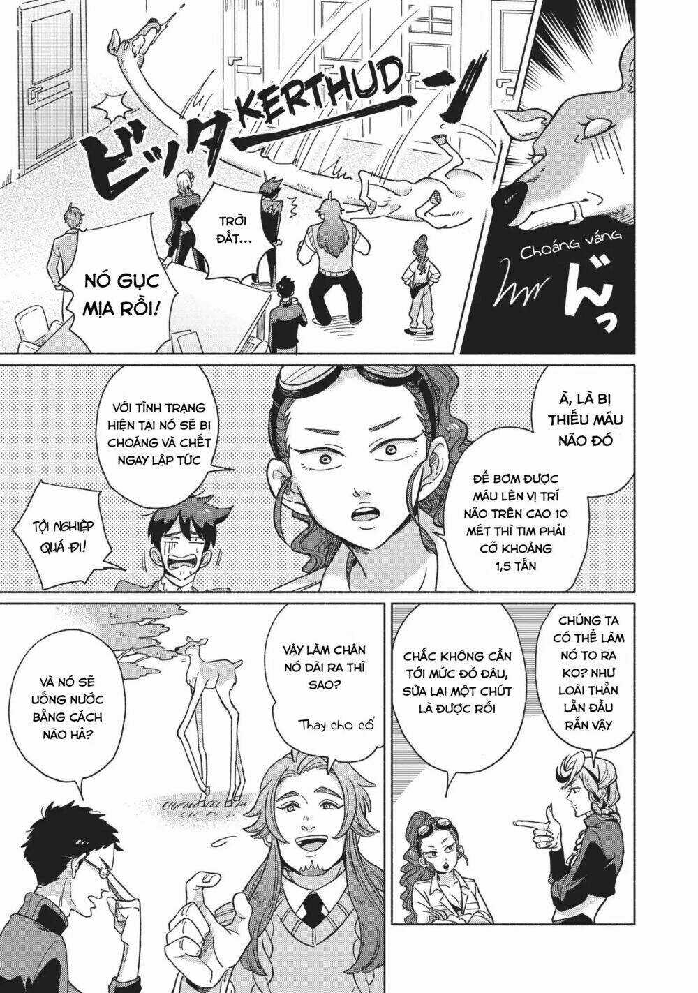 Heaven's Design Team - Chapter 1 - Trang 16