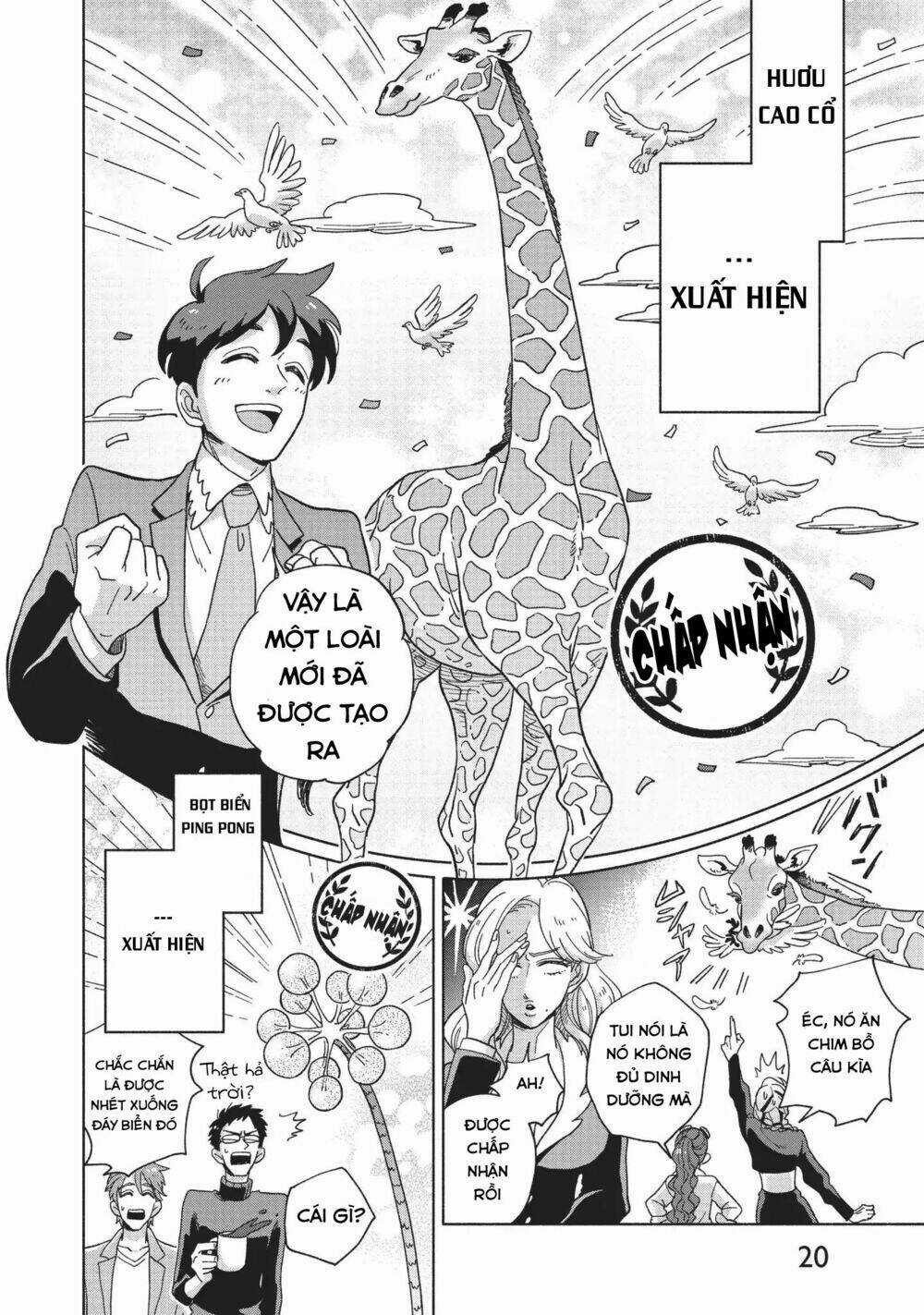 Heaven's Design Team - Chapter 1 - Trang 19