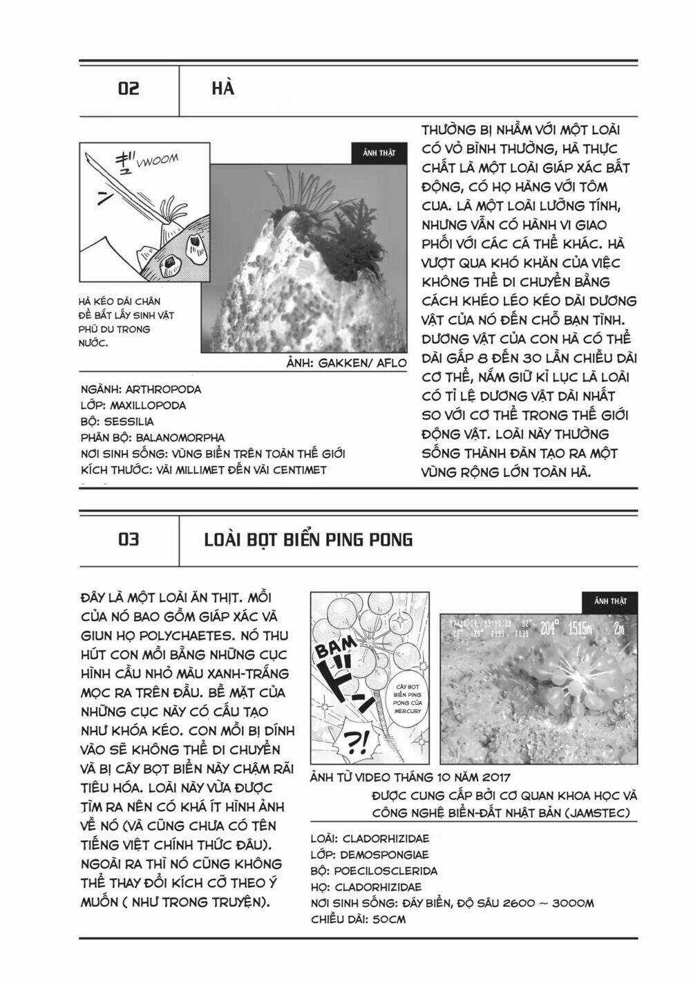 Heaven's Design Team - Chapter 1 - Trang 21