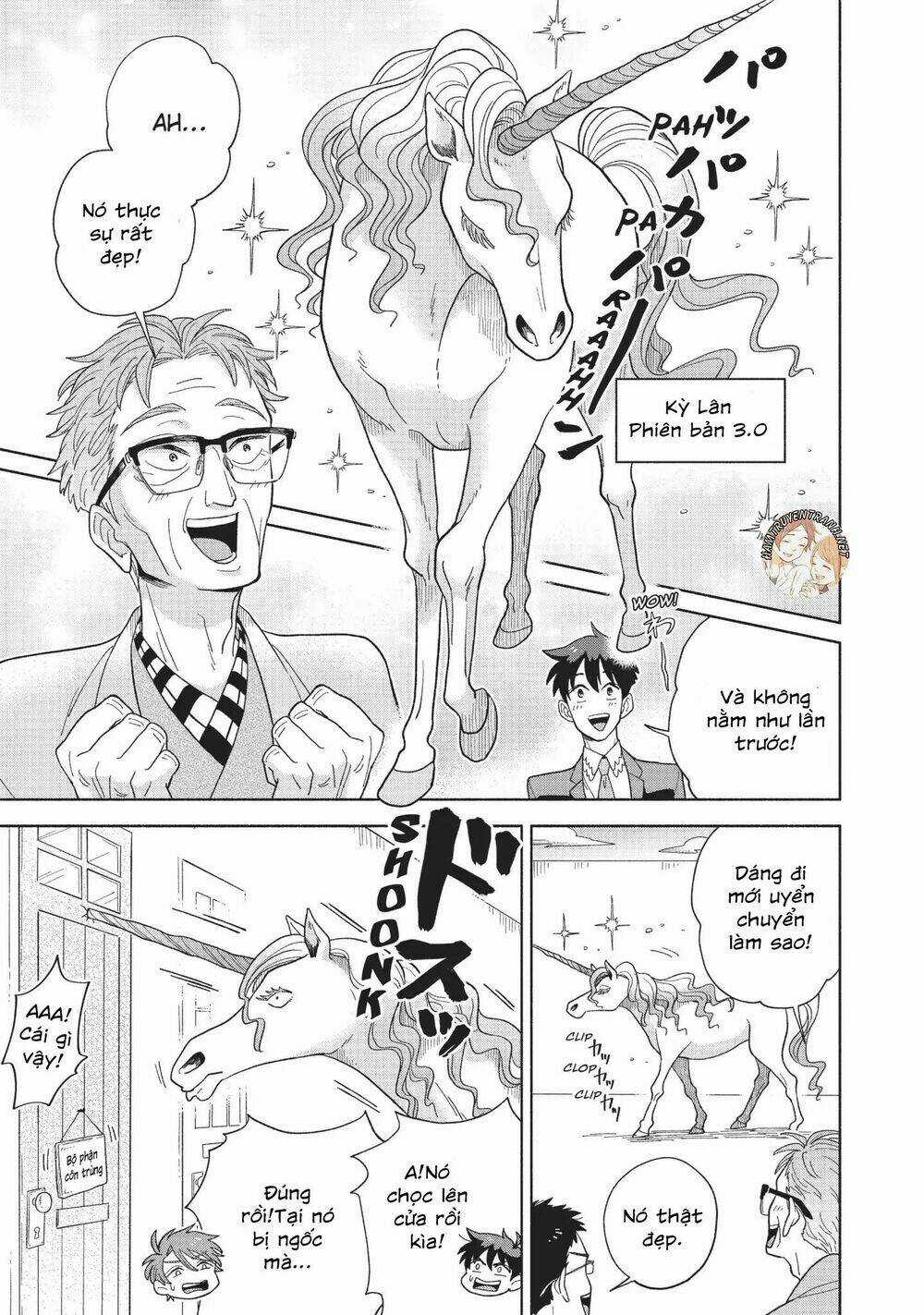 Heaven's Design Team - Chapter 5 - Trang 13