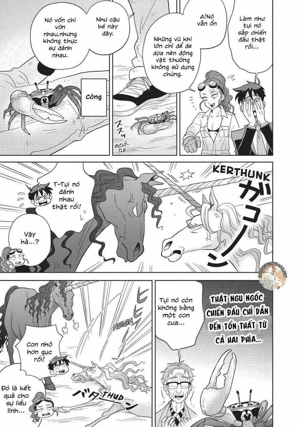 Heaven's Design Team - Chapter 5 - Trang 17