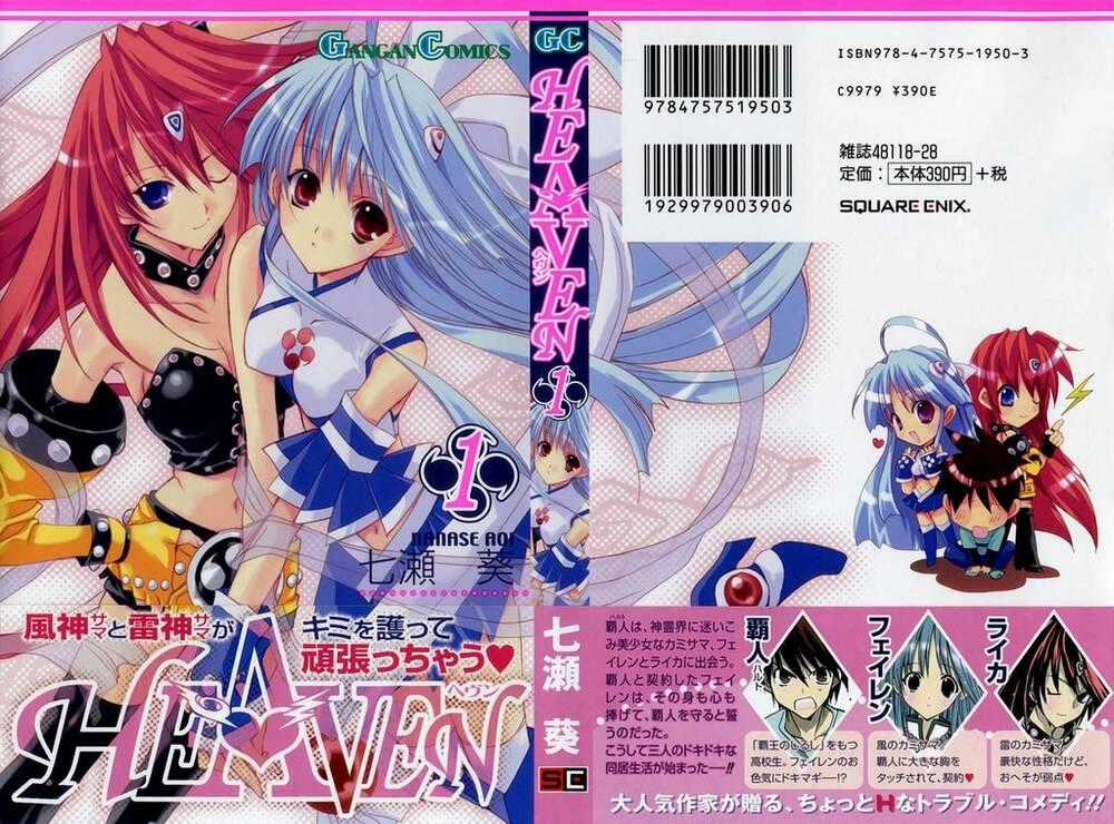 Heaven - Chapter 1 - Trang 1