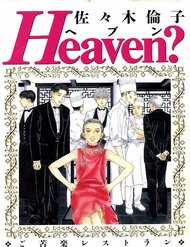 Đọc truyện Heaven