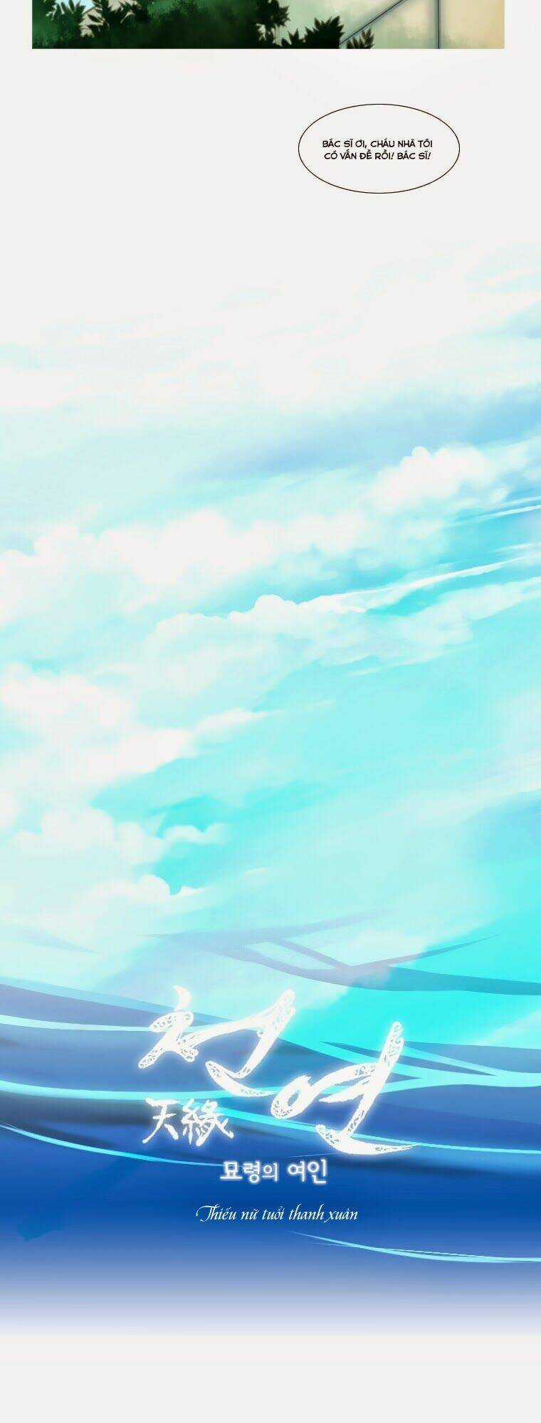 Heavenly Match - Chapter 4 - Trang 15