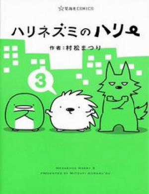 Đọc truyện Hedgehog Harry