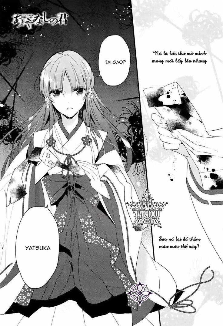 Heian Koi Emaki - Chapter 2 - Trang 5