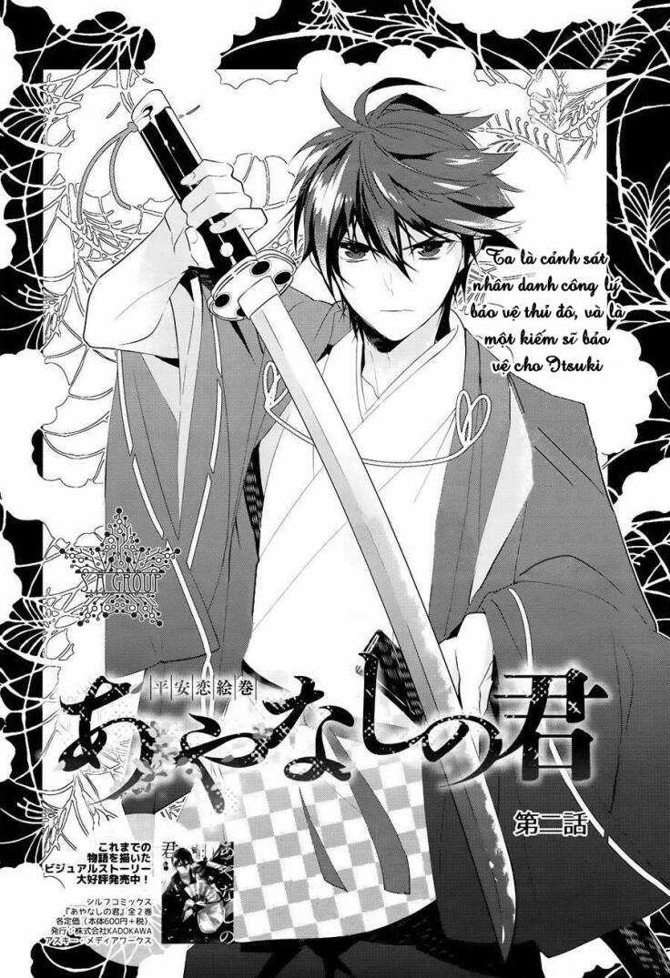 Heian Koi Emaki - Chapter 2 - Trang 6