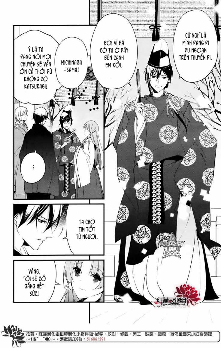 Heian Koi Emaki - Chapter 4 - Trang 4