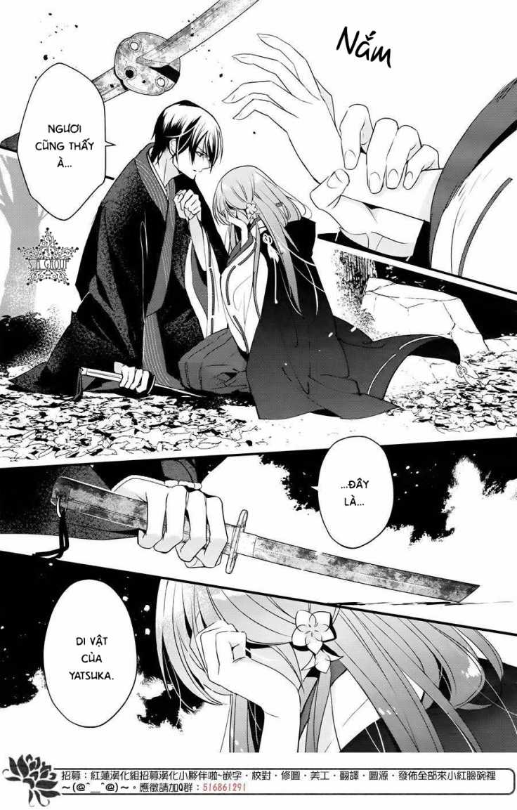 Heian Koi Emaki - Chapter 5 - Trang 19