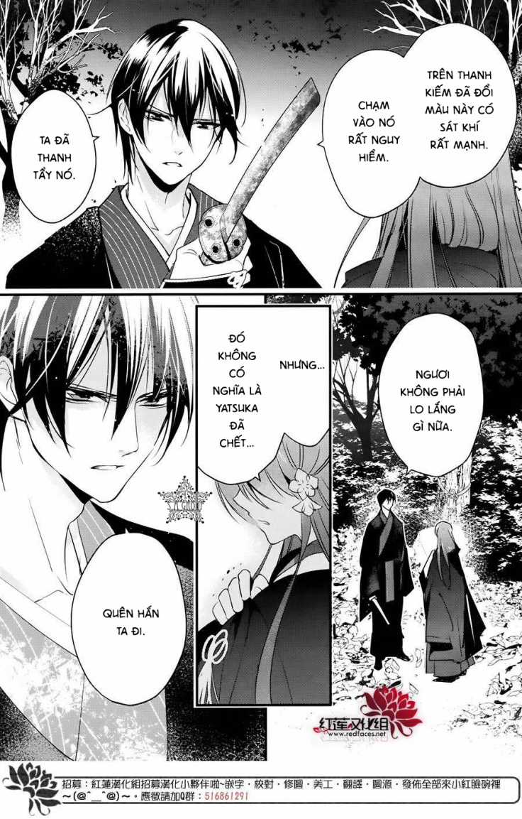 Heian Koi Emaki - Chapter 5 - Trang 21