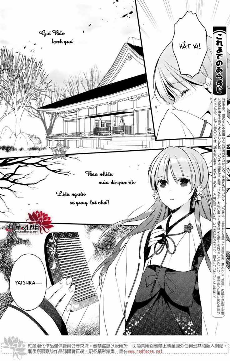 Heian Koi Emaki - Chapter 5 - Trang 4