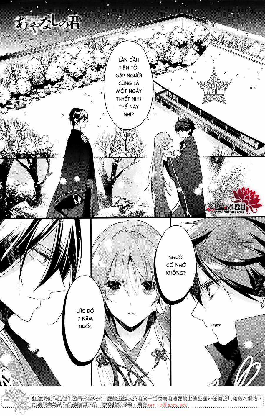 Heian Koi Emaki - Chapter 6 - Trang 3