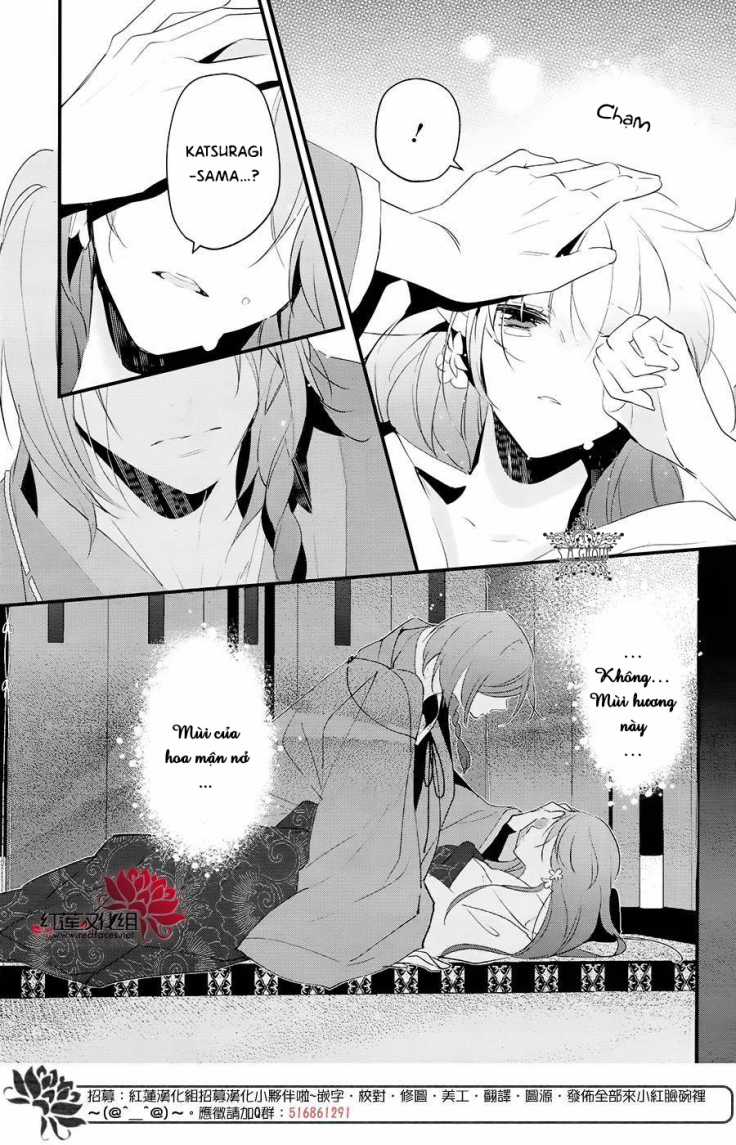 Heian Koi Emaki - Chapter 7 - Trang 15