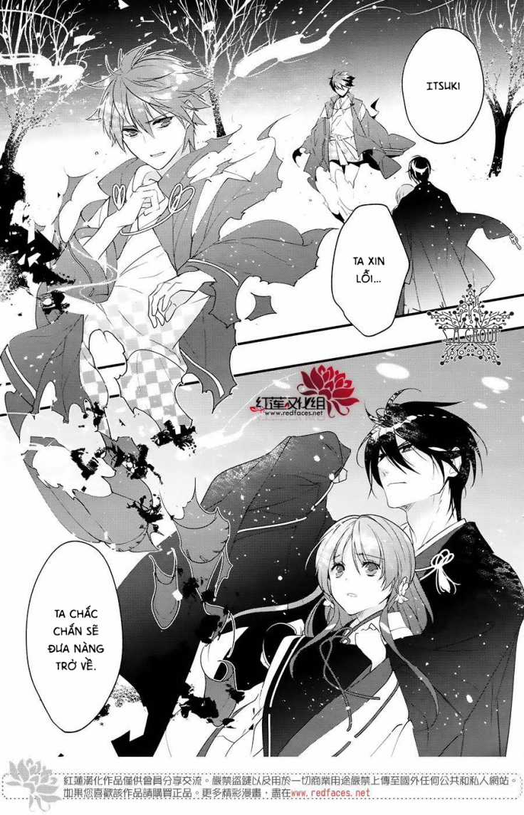 Heian Koi Emaki - Chapter 7 - Trang 4