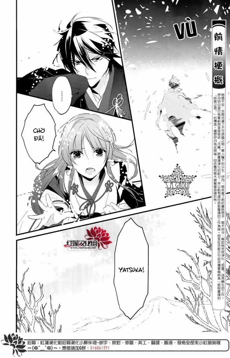 Heian Koi Emaki - Chapter 7 - Trang 5