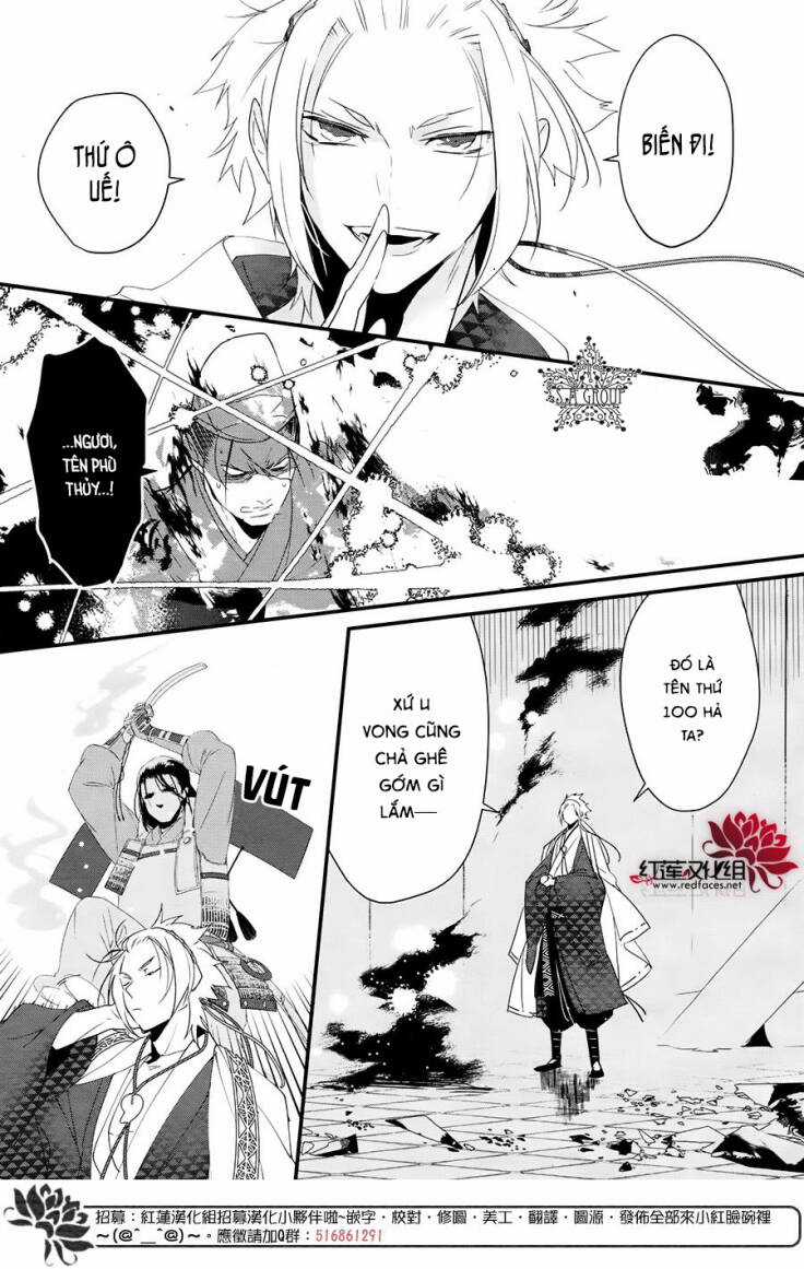 Heian Koi Emaki - Chapter 8 - Trang 4