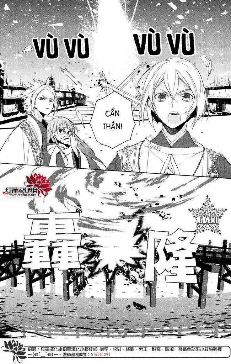 Heian Koi Emaki - Chapter 9 - Trang 12