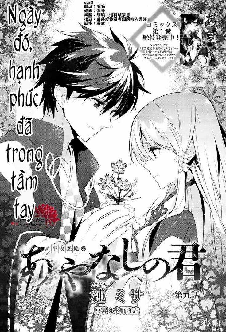 Heian Koi Emaki - Chapter 9 - Trang 5