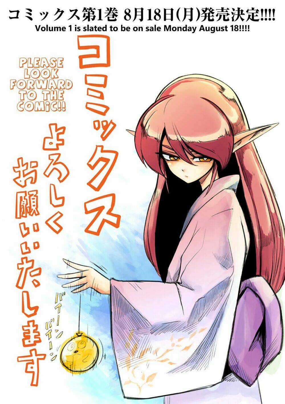 Helck Manga - Chapter 6.5 - Trang 3