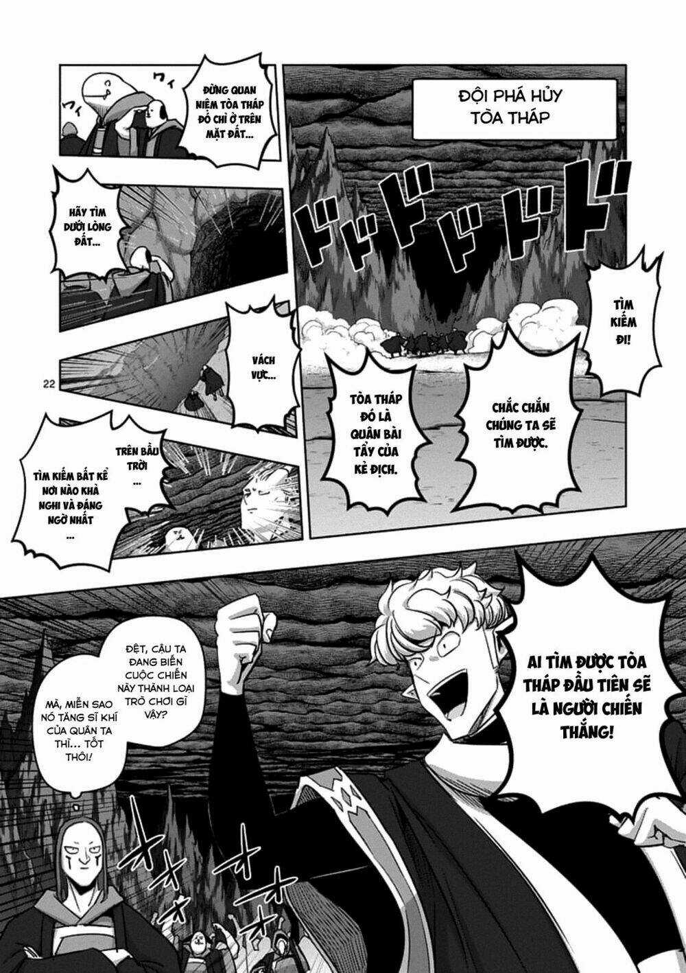 Helck Manga - Chapter 76.2 - Trang 7