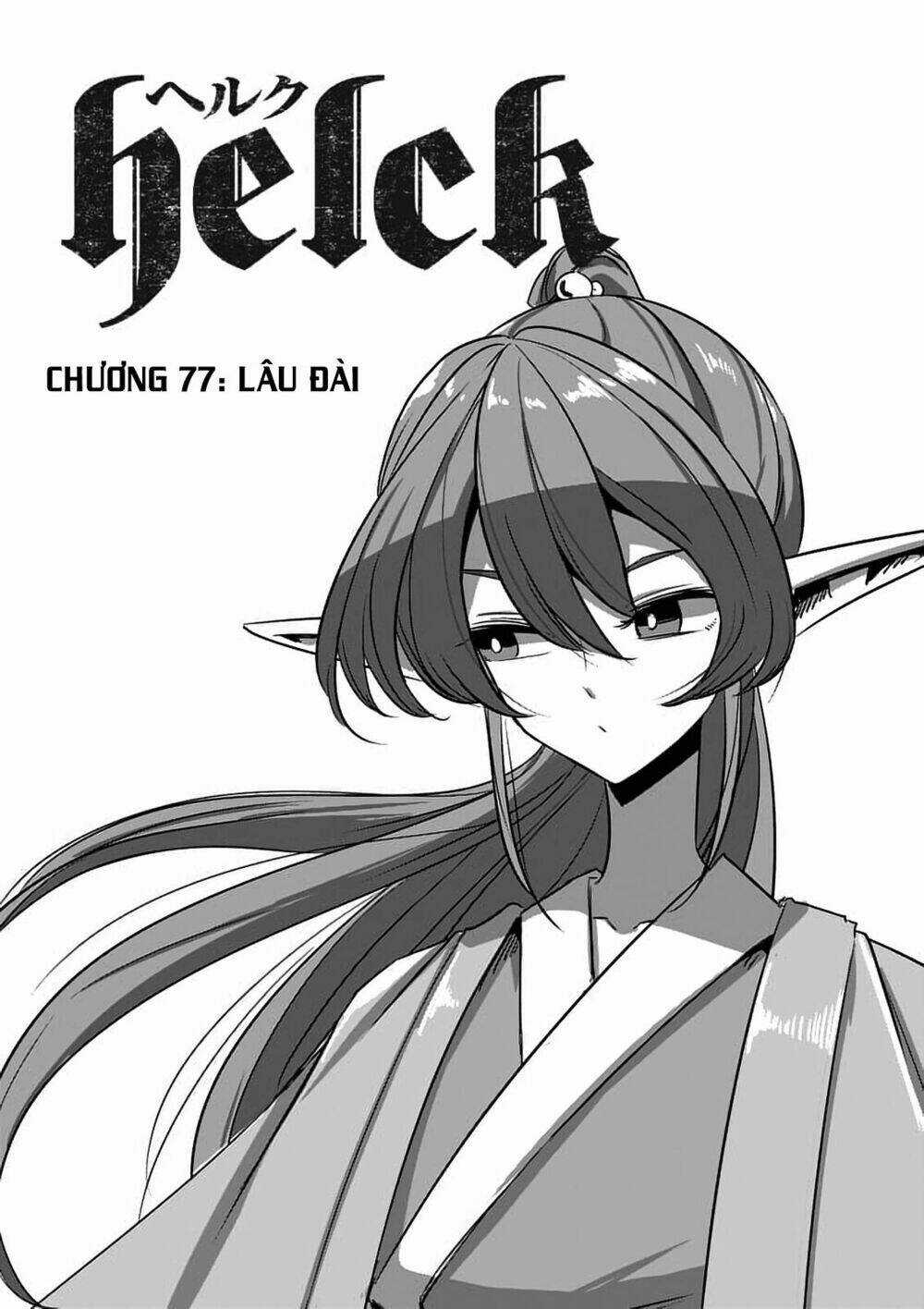 Helck Manga - Chapter 77.1 - Trang 5