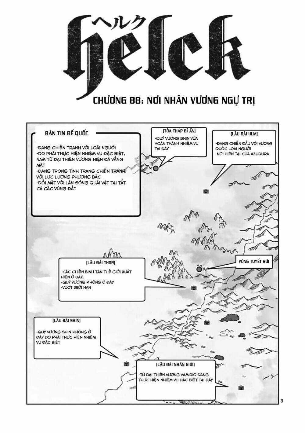 Helck Manga - Chapter 88.1 - Trang 6