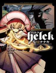 Đọc truyện Helck Manga