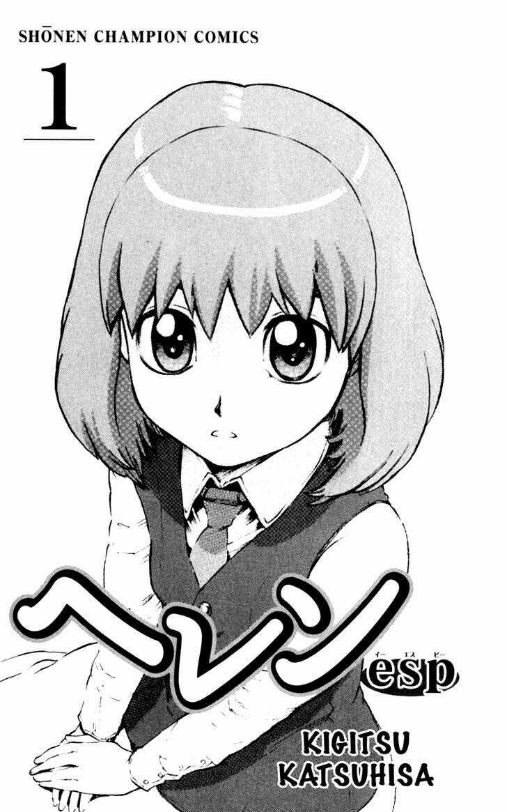 Helen Esp - Chapter 1 - Trang 1