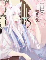 Đọc truyện Hello Miêu Tiên Sinh