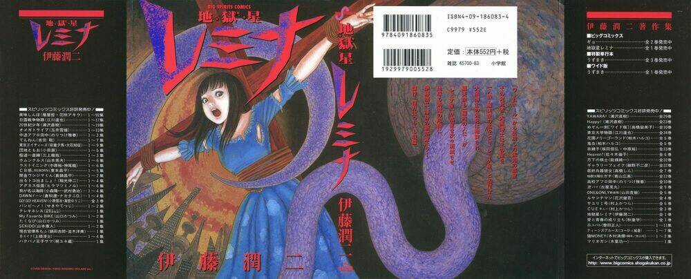 Hellstar Remina - Chapter 1 - Trang 1