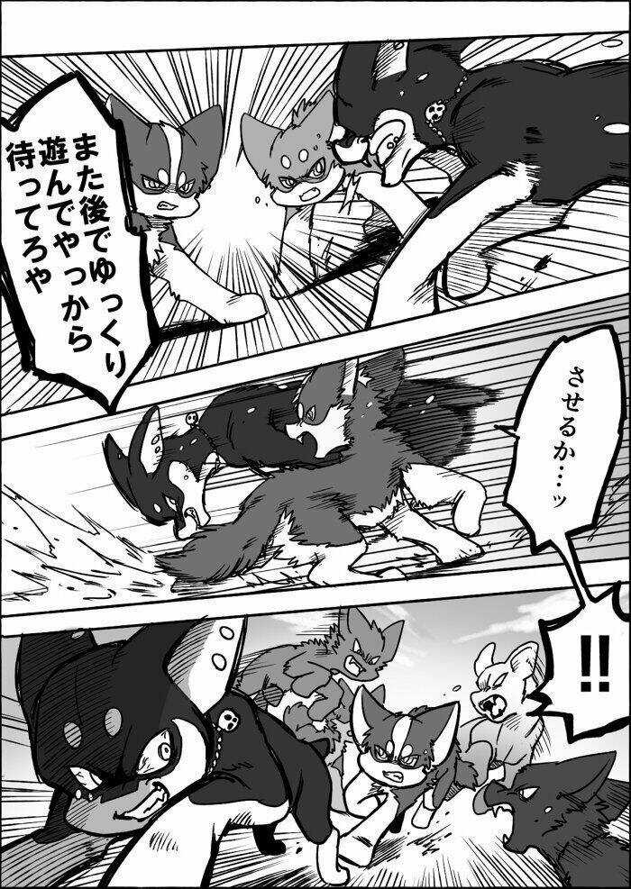 Helper Shibeta - Chapter 12 - Trang 19