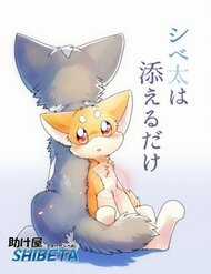 Đọc truyện Helper Shibeta