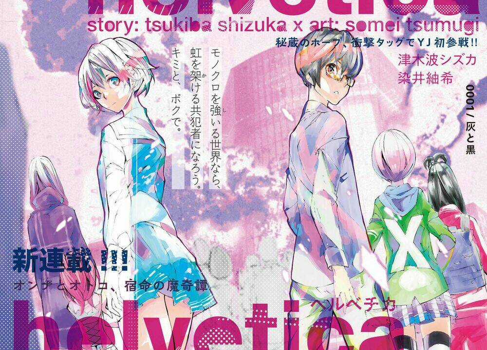 Helvetica - Chapter 1 - Trang 6