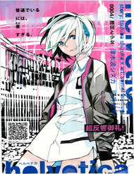 Đọc truyện Helvetica