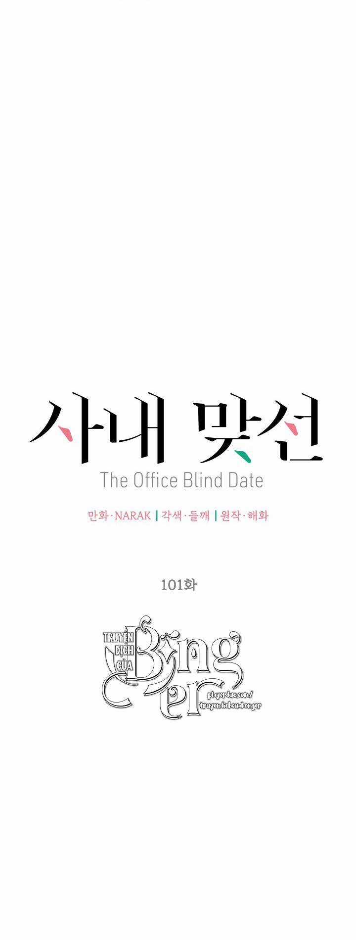 Hẹn Hò Chốn Công Sở - Chapter 101 - Trang 11