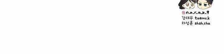 Hẹn Hò Chốn Công Sở - Chapter 101 - Trang 58