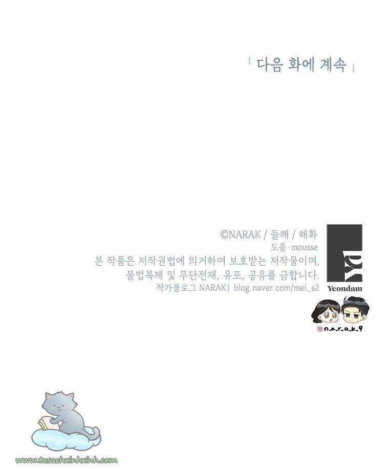 Hẹn Hò Chốn Công Sở - Chapter 105 - Trang 54