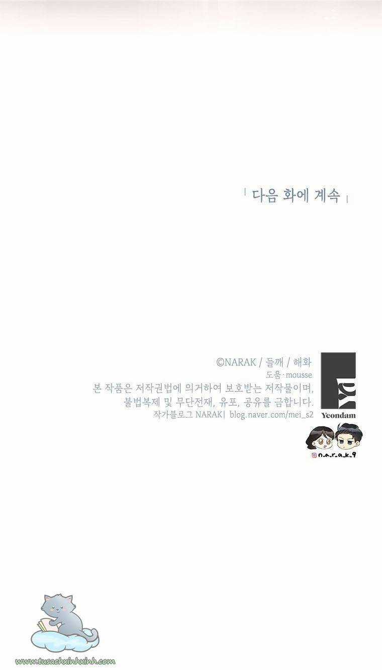 Hẹn Hò Chốn Công Sở - Chapter 106 - Trang 59