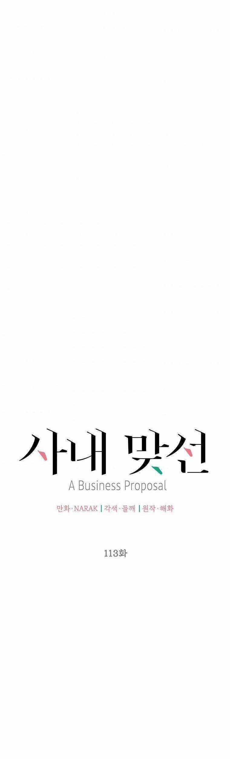 Hẹn Hò Chốn Công Sở - Chapter 113 - Trang 9