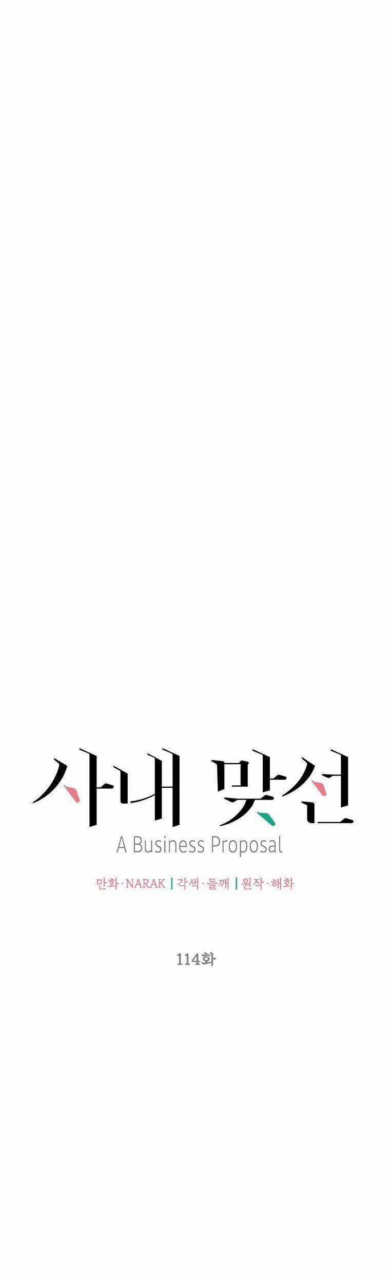 Hẹn Hò Chốn Công Sở - Chapter 114 - Trang 8