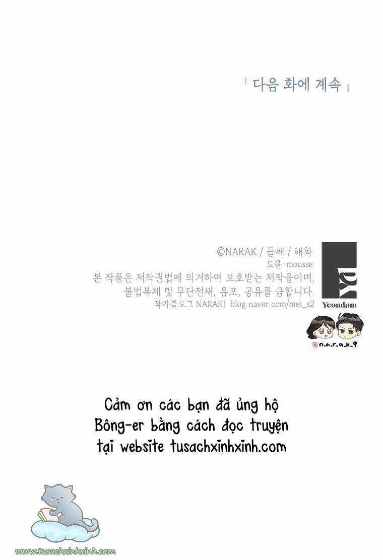 Hẹn Hò Chốn Công Sở - Chapter 115 - Trang 67