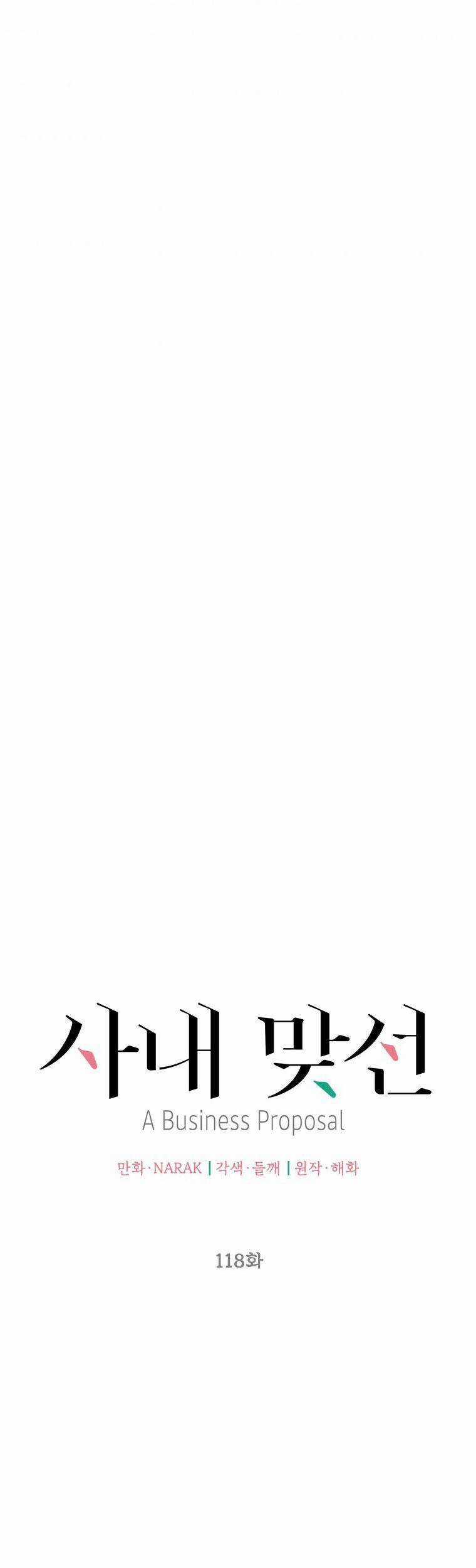 Hẹn Hò Chốn Công Sở - Chapter 118 - Trang 9