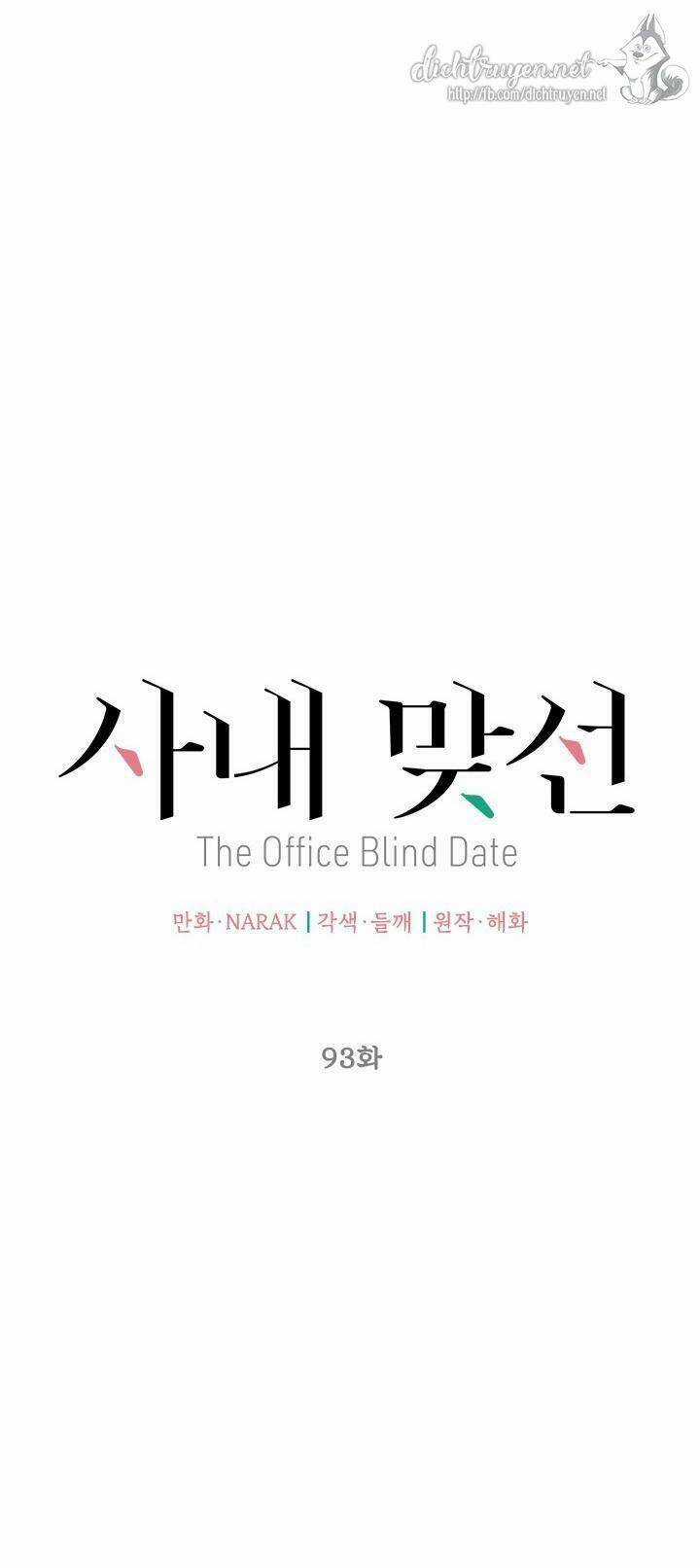 Hẹn Hò Chốn Công Sở - Chapter 93 - Trang 13