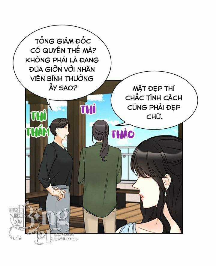 Hẹn Hò Chốn Công Sở - Chapter 95 - Trang 21