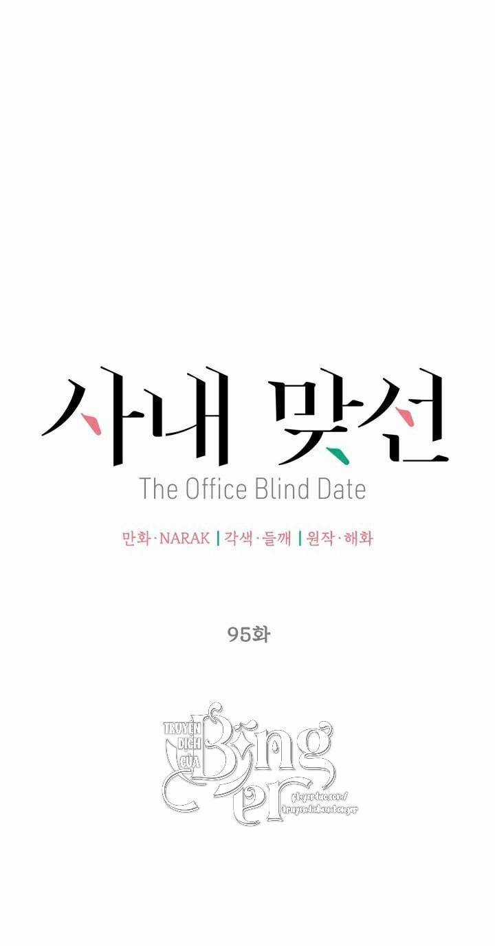 Hẹn Hò Chốn Công Sở - Chapter 95 - Trang 35