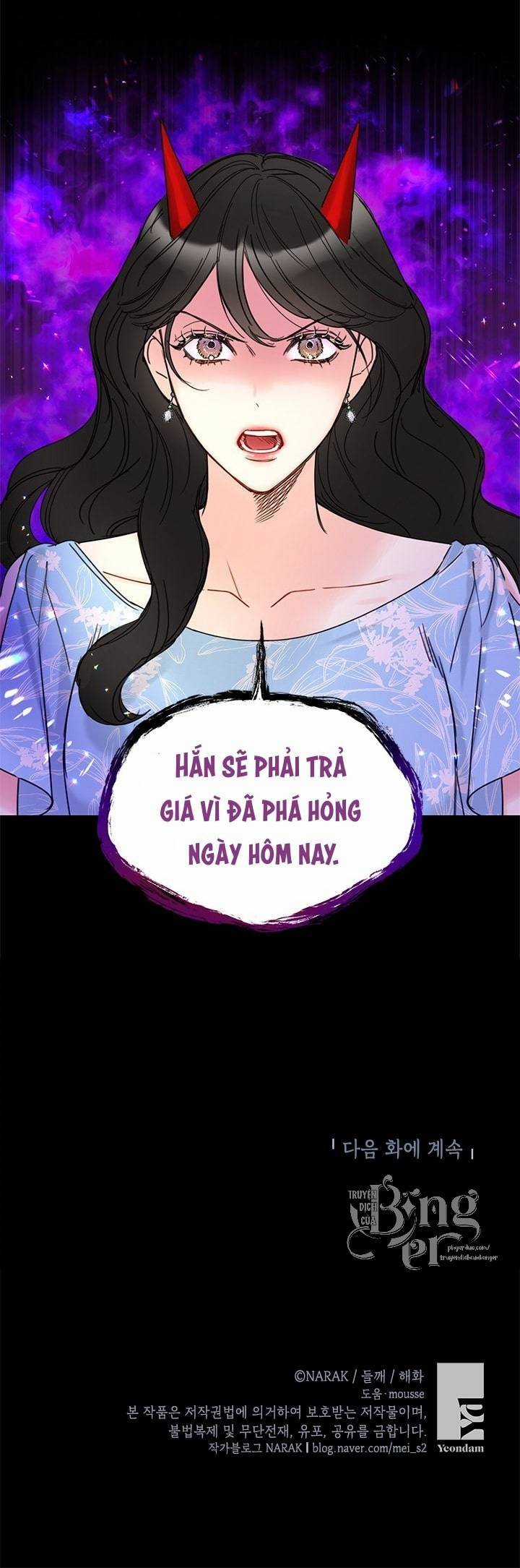 Hẹn Hò Chốn Công Sở - Chapter 95 - Trang 62