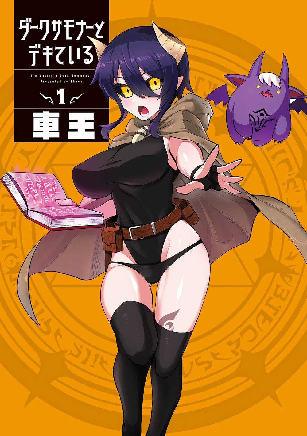 Hẹn Hò Cùng Hắc Thuật Sư - Chapter 1 - Trang 4