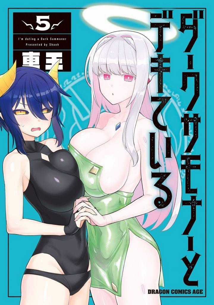 Hẹn Hò Cùng Hắc Thuật Sư - Chapter 49 - Trang 2